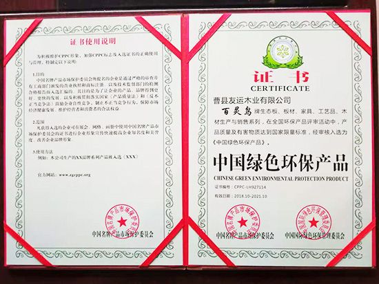 資質(zhì)榮譽