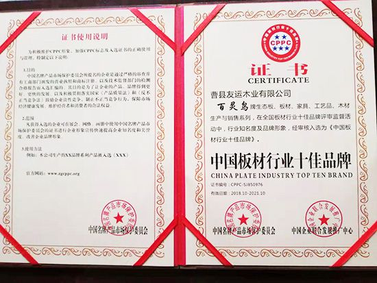 資質(zhì)榮譽