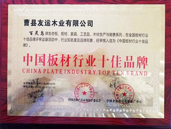 資質(zhì)榮譽